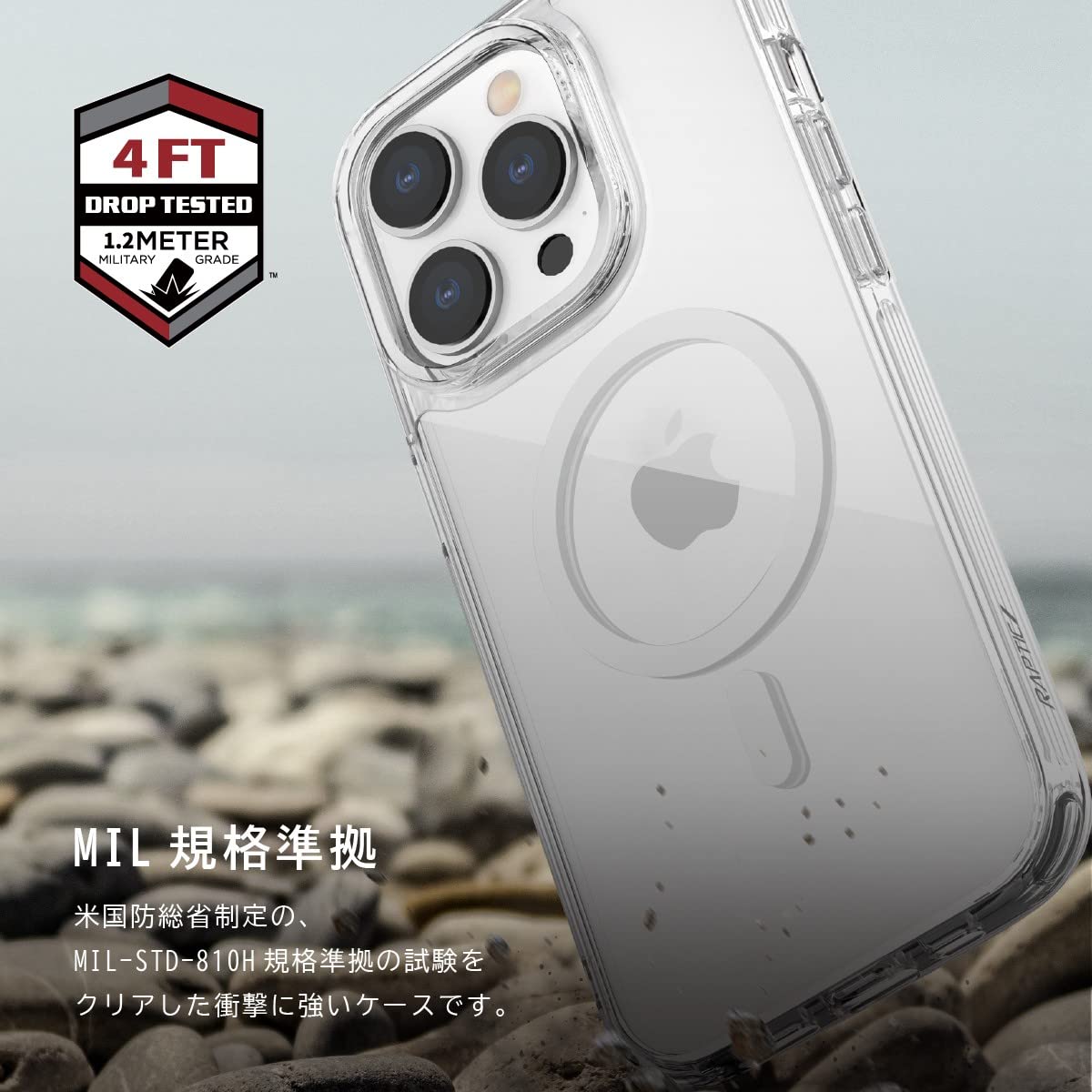 Amazon.co.jp: 【RAPTIC】 iPhone14 Pro 対応 ケース クリア カバー